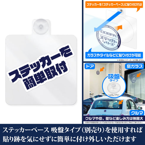 『よふかしのうた Season2』ナズナ ペイントアート 屋外対応ステッカー